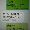 母　内科に行く(らしい)