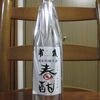 純米吟醸生酒 浦霞 春酣（はるたけなわ）季節限定販売品