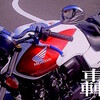 バイクがあるから旅をする。　青さん、夏が終わっちまうぜ！