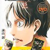 「DVD付き 進撃の巨人(15)限定版 (講談社キャラクターズA)」諫山創