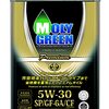 【愛車を労わる】モリグリーン エンジンオイル 5W-30で変わる、静かで滑らかなエンジンフィール体験