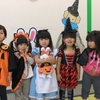 ハロウィンパーティ　その①