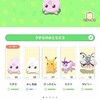 ポケモンスリープシアンの砂浜、可愛いパーティでマスター入り！