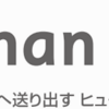 2415 ヒューマンHD [企業調査]