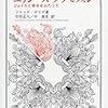 使用／言及区別、コミットメント、翻訳の不可能性　Derrida (1987)