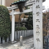 【神社仏閣】菅大臣神社（かんだいじんじんじゃ）in 京都市下京区