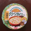 【3/23発売】日清旅するエスニック「グリーンカレーヌードル」タイカレー好きなら！！