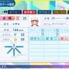 【パワプロ2024】倉橋瞳人(再現・’25くふうハヤテ)