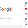 劣化したGoogleマップは釣りに使えない?!