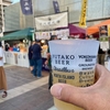 今年もやって来た「つくばクラフトビアフェスト」