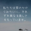 三重県を出て、滋賀県へ。