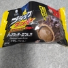 食後のおやつ🍫