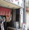 らーめん 匠屋＠錦糸町　2017年4月14日（金）