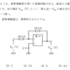 第３種電気主任技術者の問題をLTSPICEで解く（１）