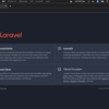 Laravel環境構築（最低限のみ）