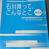 上級の勉強。