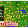 深夜2時に茨城南部を震源地とするM5.9の地震