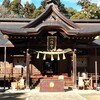 【日本一のイチョウ】がある水戸八幡宮🕊️に参拝してきました。