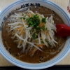 岩美町の『どさん娘ラーメン』でお昼ご飯！！やっぱりチョイスは味噌で大盛６８０円！！