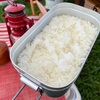 【実際に調べた】シングルバーナーで炊飯！メスティンでご飯の炊き方