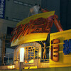 3月7日深夜、秋葉原ラジオ会館旧館の正面ネオン看板が撤去されました