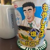 久しぶりすぎて