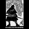 んん～～　私も読みたい「長連龍」
