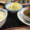 松屋の「茄子と豆腐と粗挽き肉の四川風麻婆定食」への想い