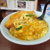 【中華料理 再々来】老舗町中華の中華風カツ丼(中区東白島町)