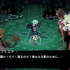 やたゲーム