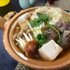 100年先に伝えたい料理の話23「まる鍋」「目玉焼き」「のっぺい汁」