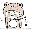 【舌下免疫療法】舌下がパンパンに腫れてしまいました。