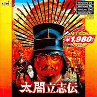 今PC-8001mk2 カセットテープソフト 倉庫番(ゆかいなアルバイト