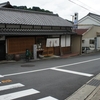 大和天川村「洞川温泉他」