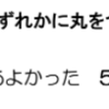 満足度100％！の台東区講演会