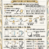 ペンで始める「絵の上達方法」入門（小学生レベルからOK）