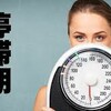 なんで停滞気！？原因は？攻略方法は？