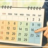 下旬いつからいつまで？上旬・中旬・下旬との使い分けの極意を解説