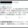 【子育て世帯の支援】不公平感を拭うためにデータや根拠に基づいた必要性の説明を