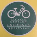 小平 たかの台 自転車屋 レイドバック