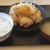 吉野家で唐揚げ定食食べました