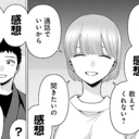 はてなハイク