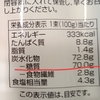 表示を見て良かった
