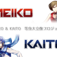 MK15th project「MEIKO＆KAITO オンラインコンサート」が開催