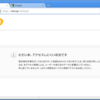 Aug. 11, Wed. Ubuntu10.04,Google日本語入力インストールメモ