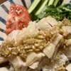 節約食生活と唐揚げの新風味