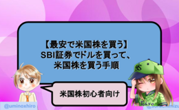 記事を見る