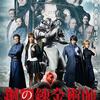 アンドロメダ の思い出話 えいざつき 映画ポエマーの戯言