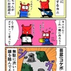 ポケモンじゃなかったカニ
