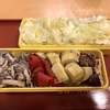 キノコ多め★弁当